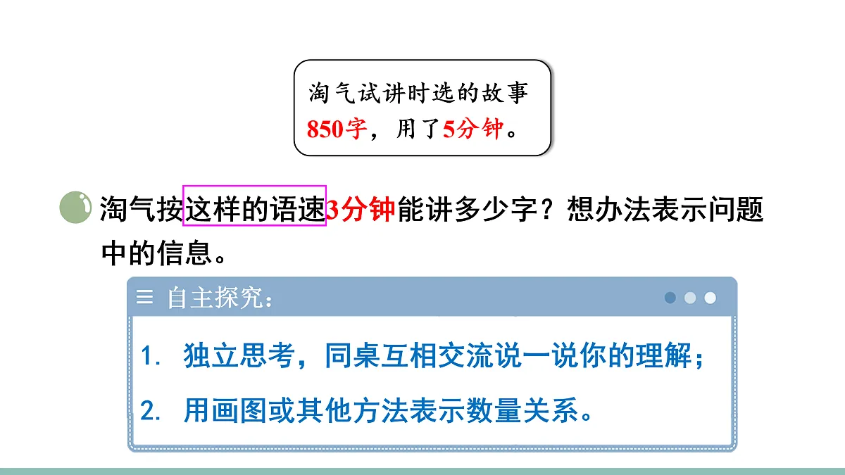 18020997第4页
