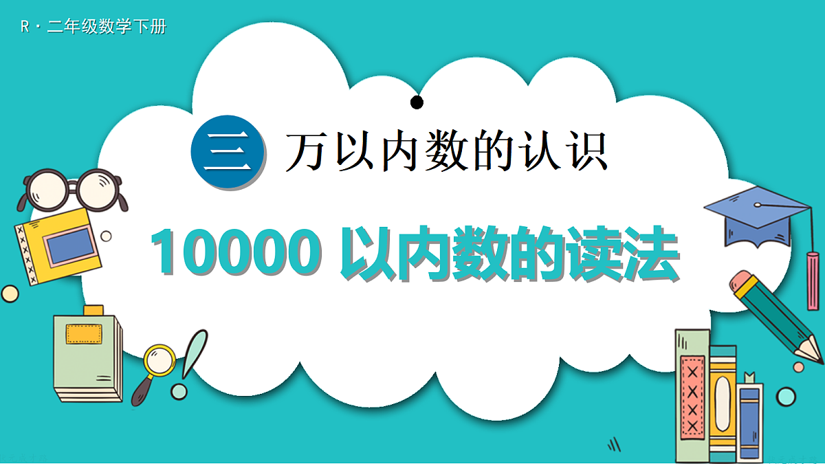 18021146第1页
