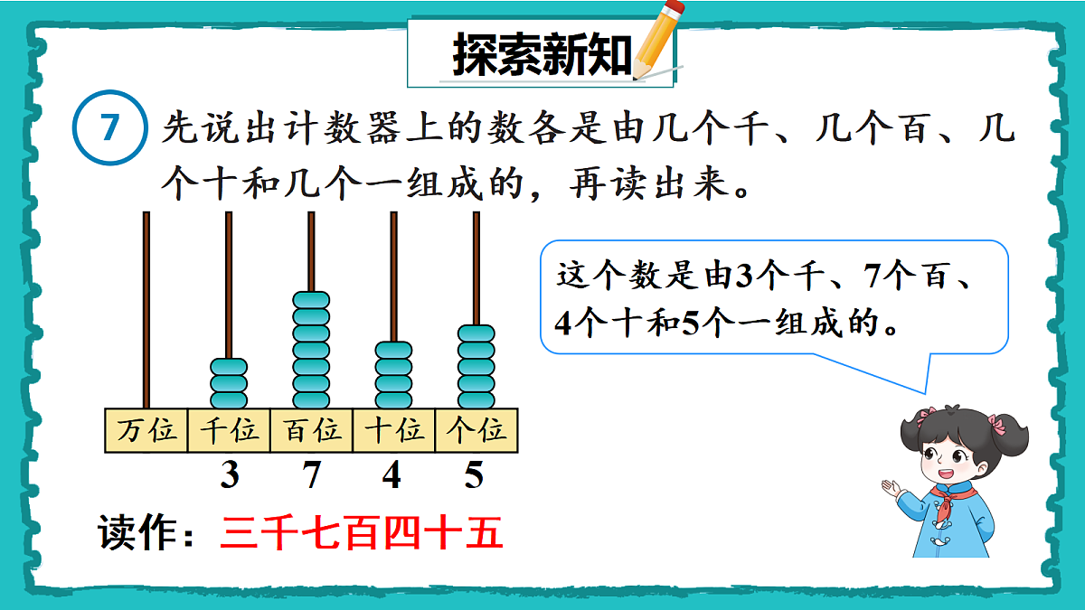 18021146第4页