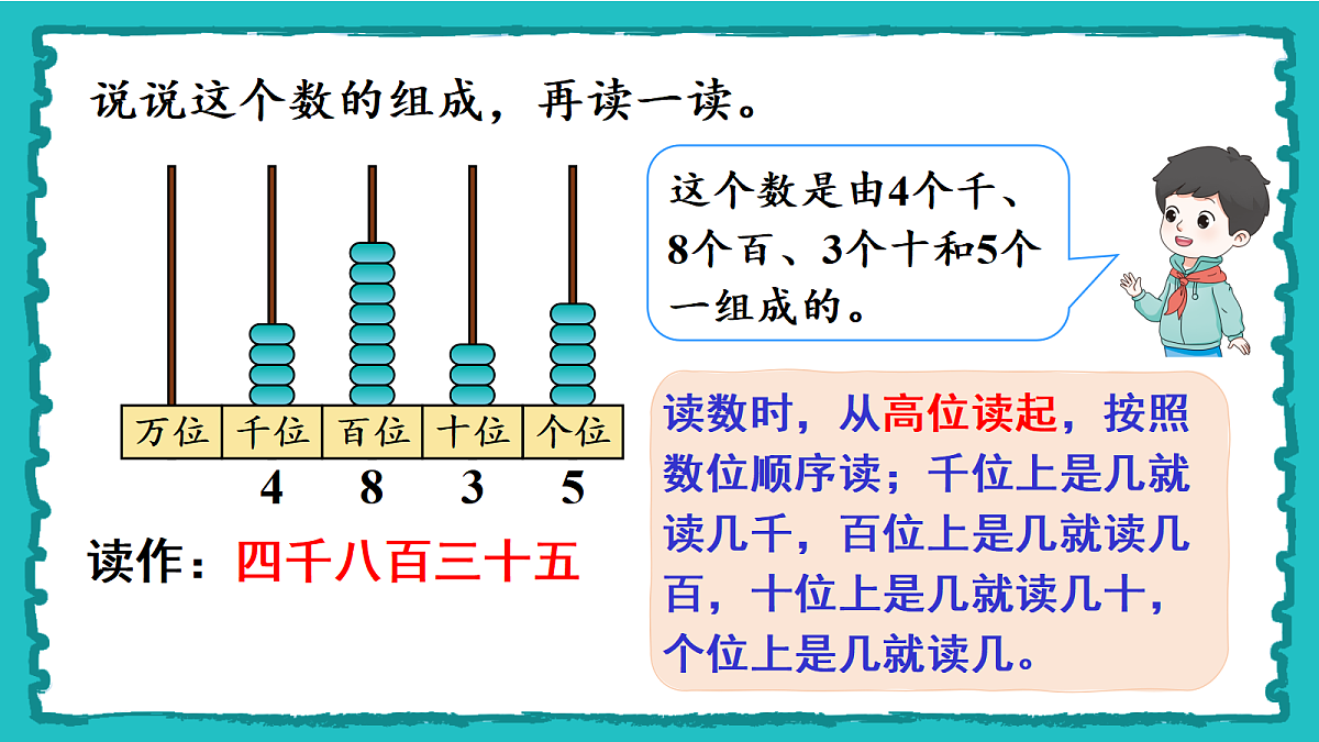 18021146第5页