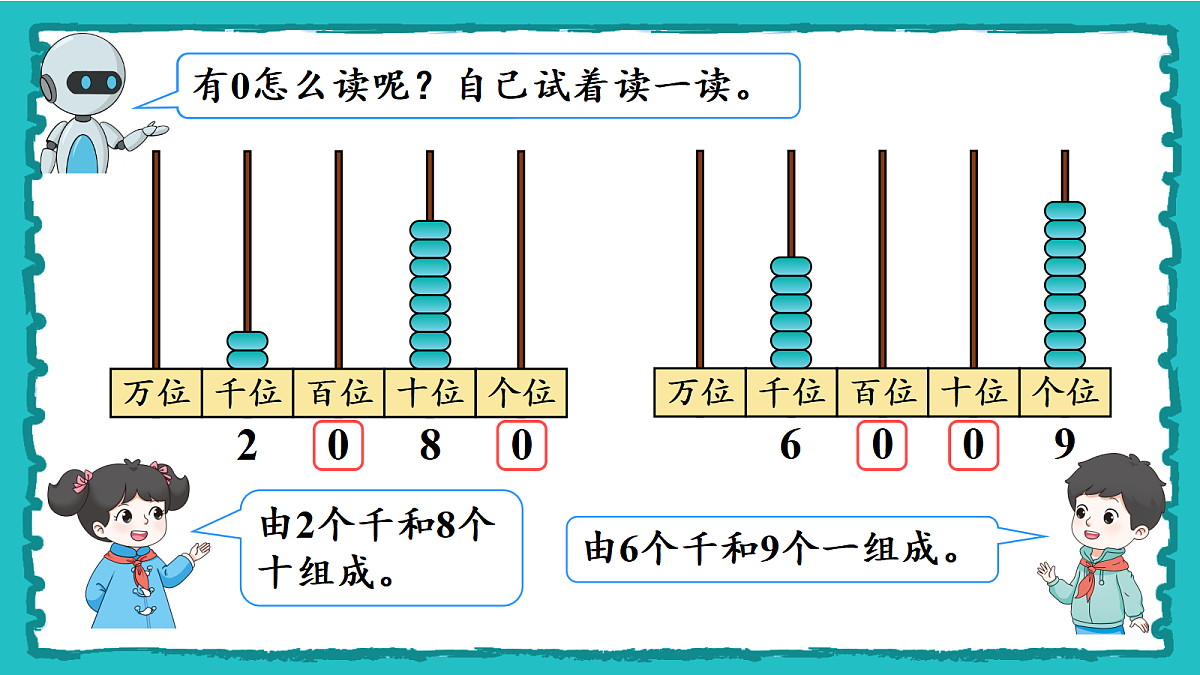 18021146第6页
