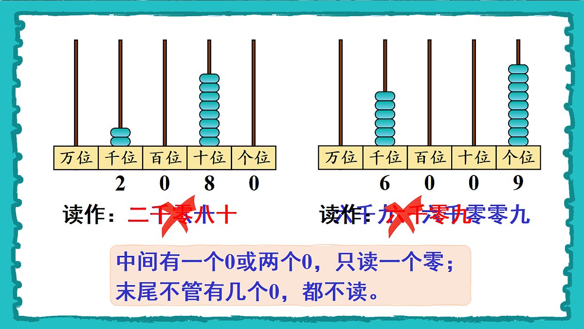 18021146第7页