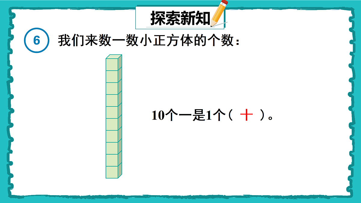 18021147第3页