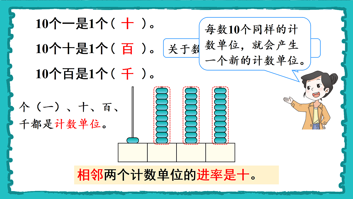 18021147第6页