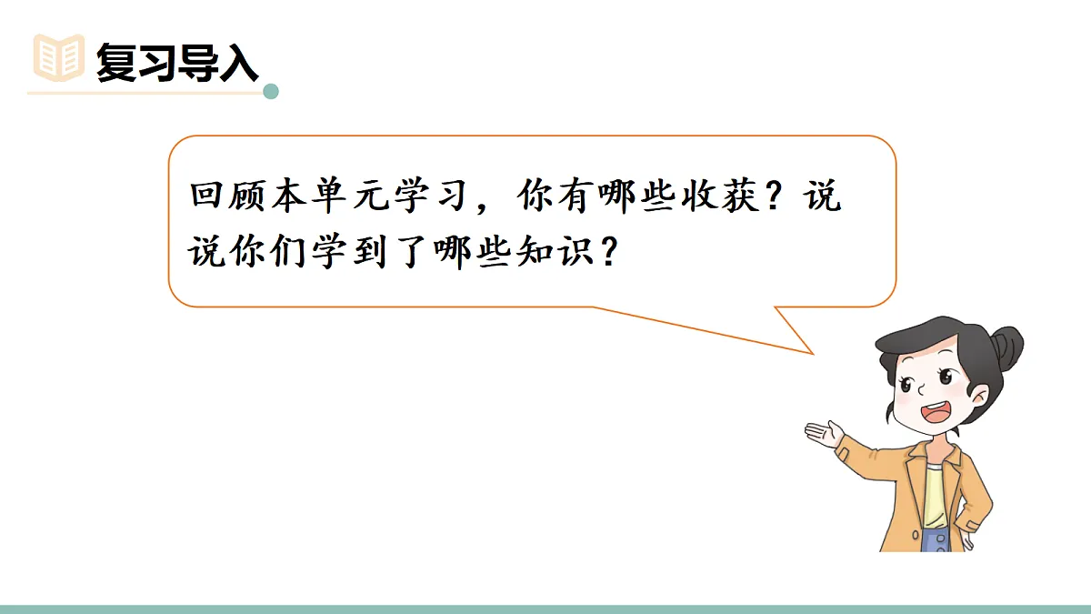 18021153第2页