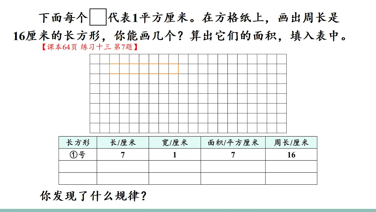 18021153第7页