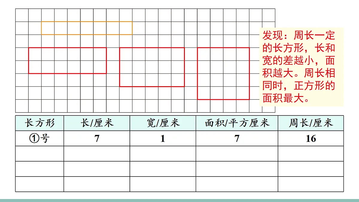 18021153第8页