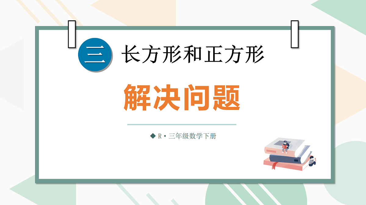 18021161第1页