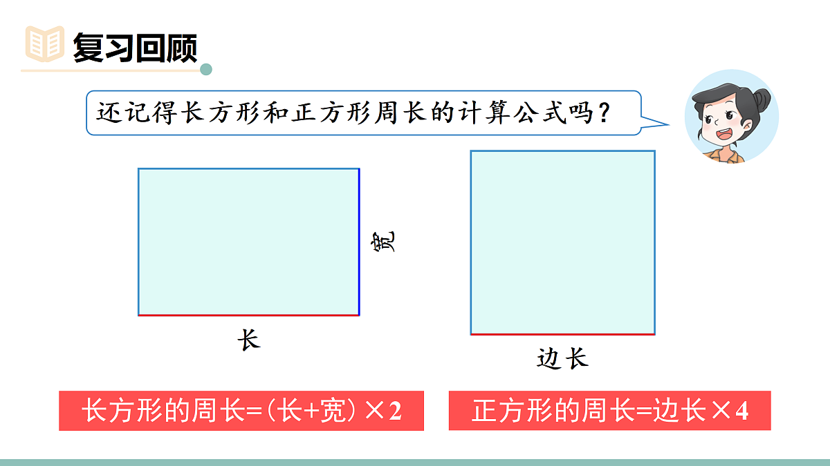 18021161第2页