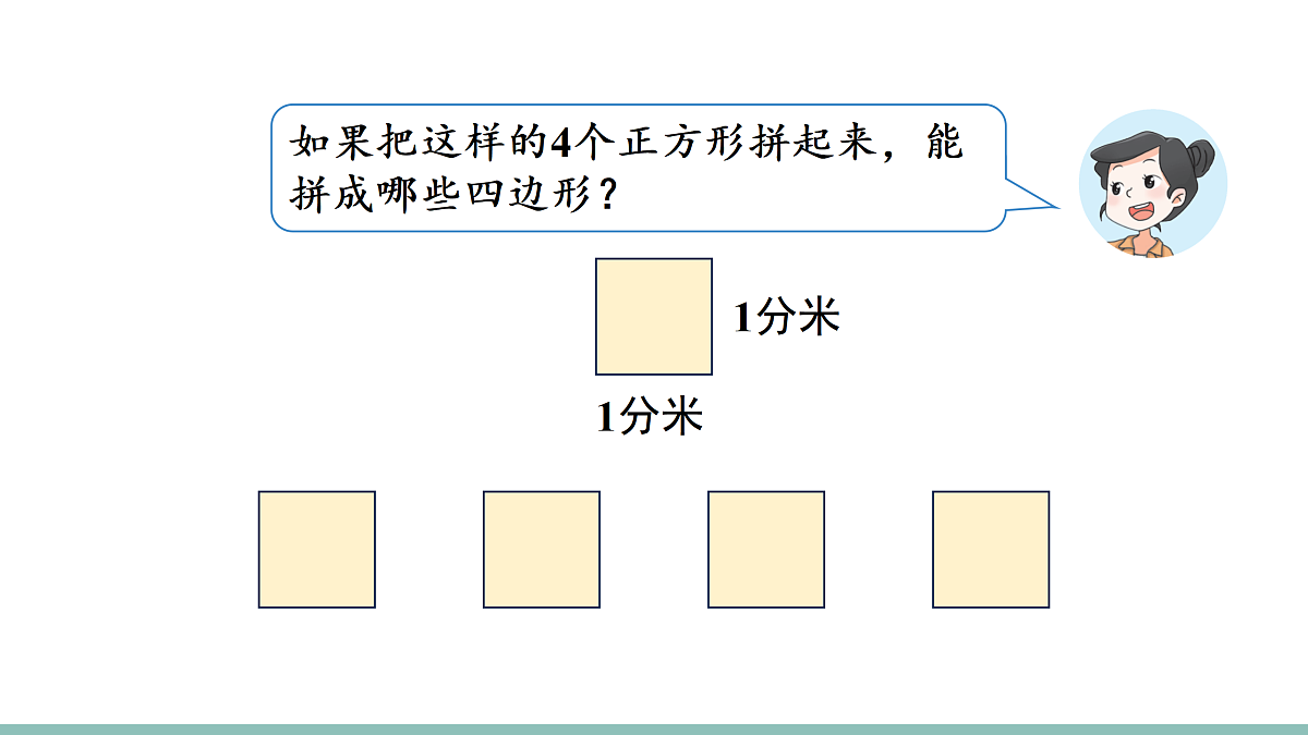 18021161第3页