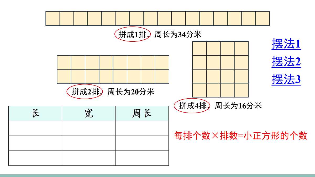 18021161第7页