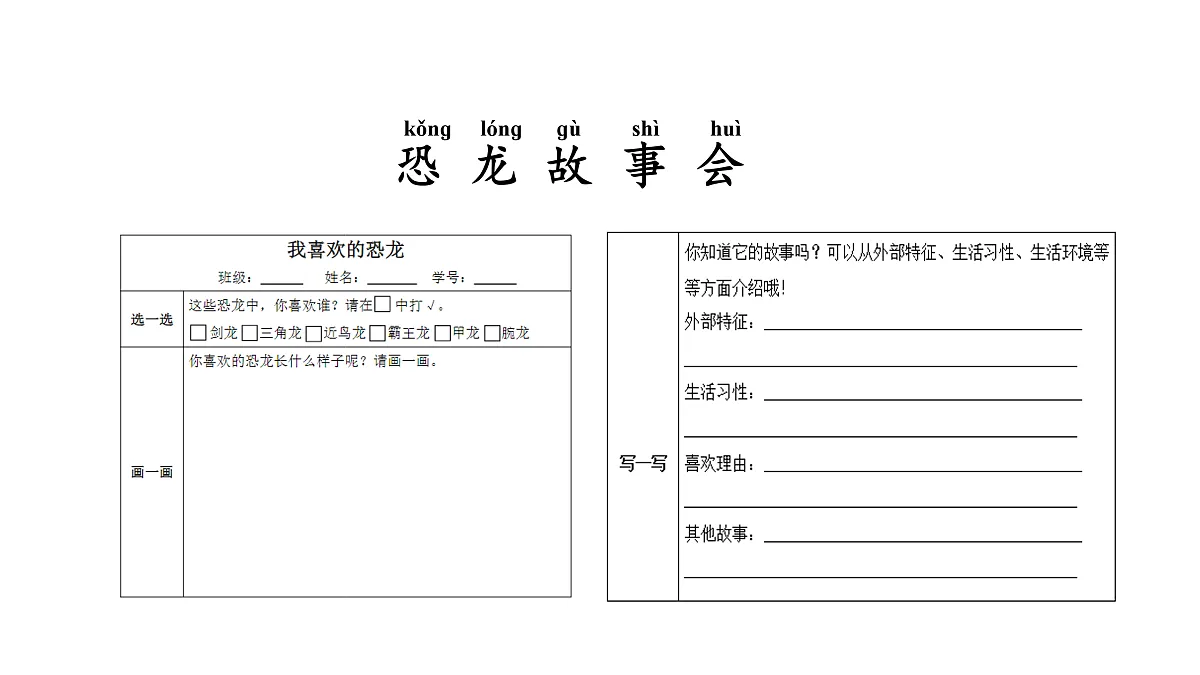 18021235第5页