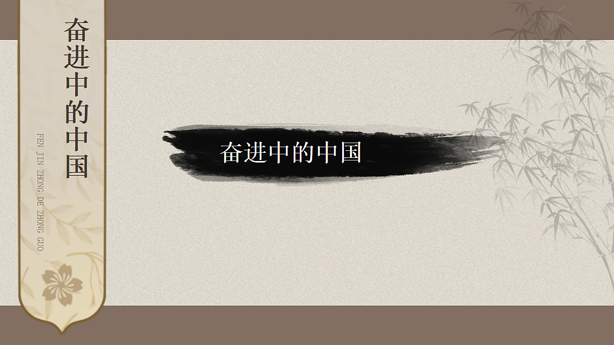 18021310第2页