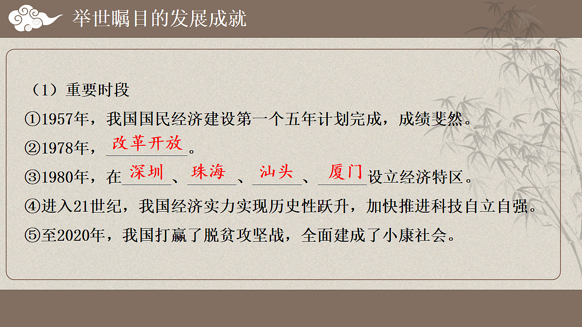 18021310第6页