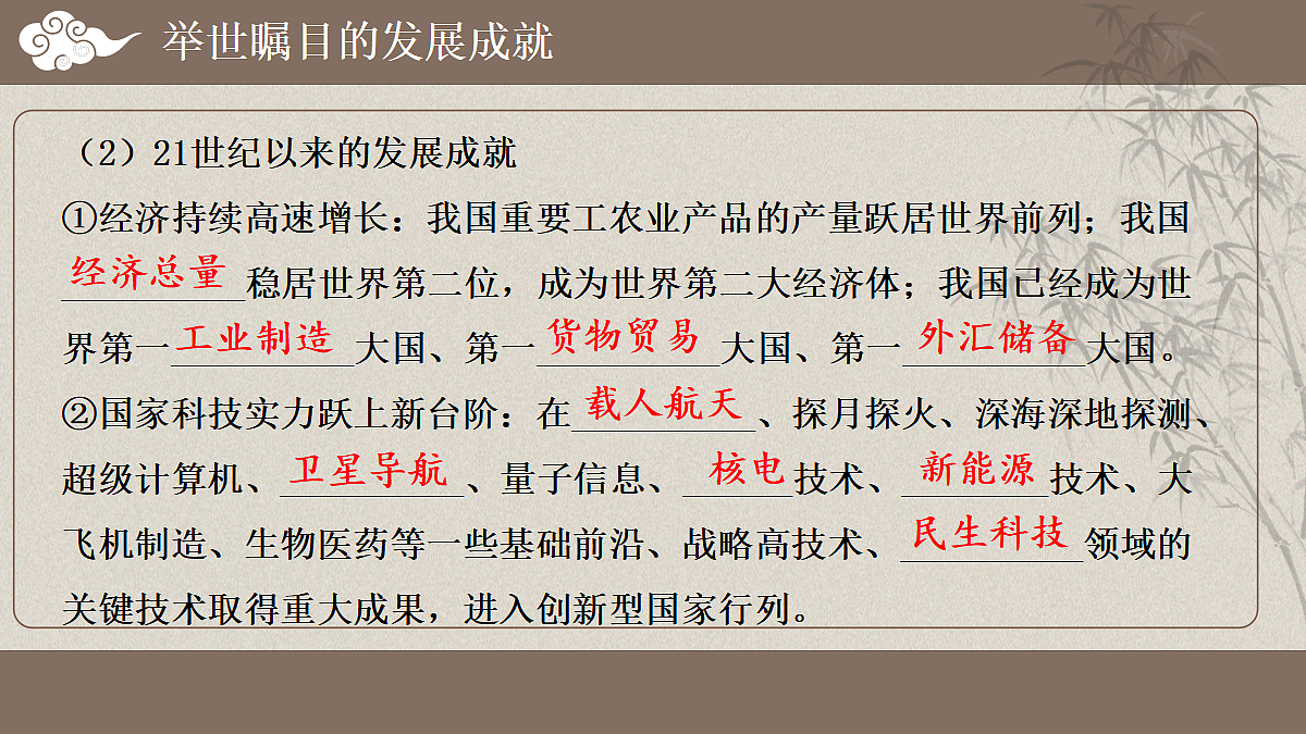 18021310第7页
