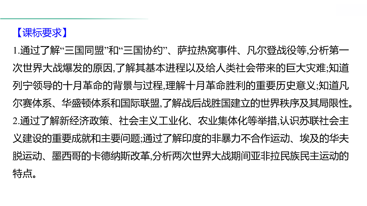 18021341第3页