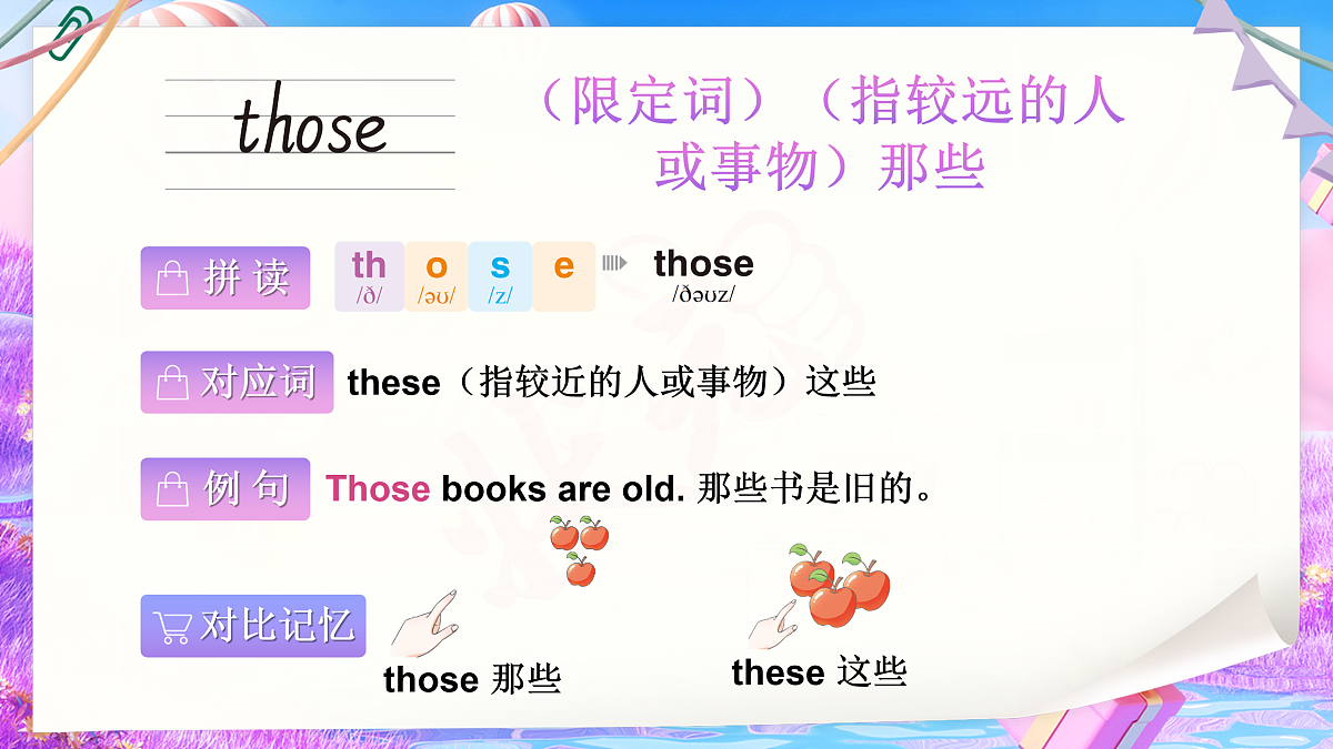 18021429第5页