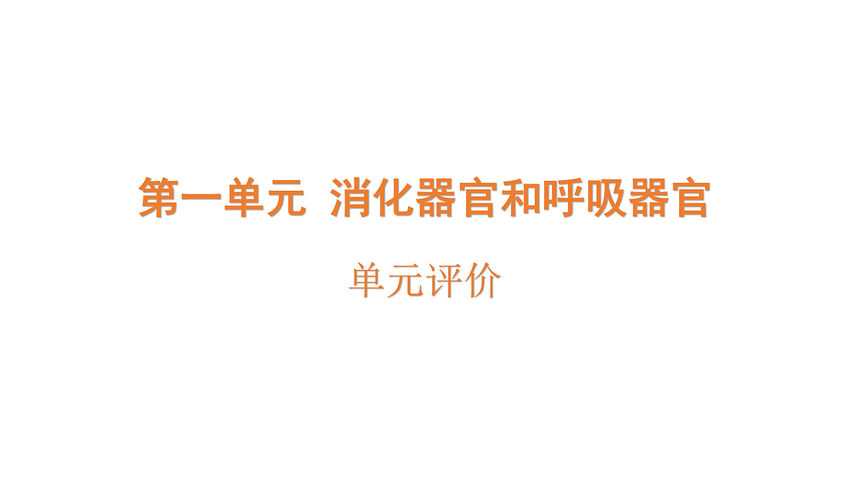 18021433第1页