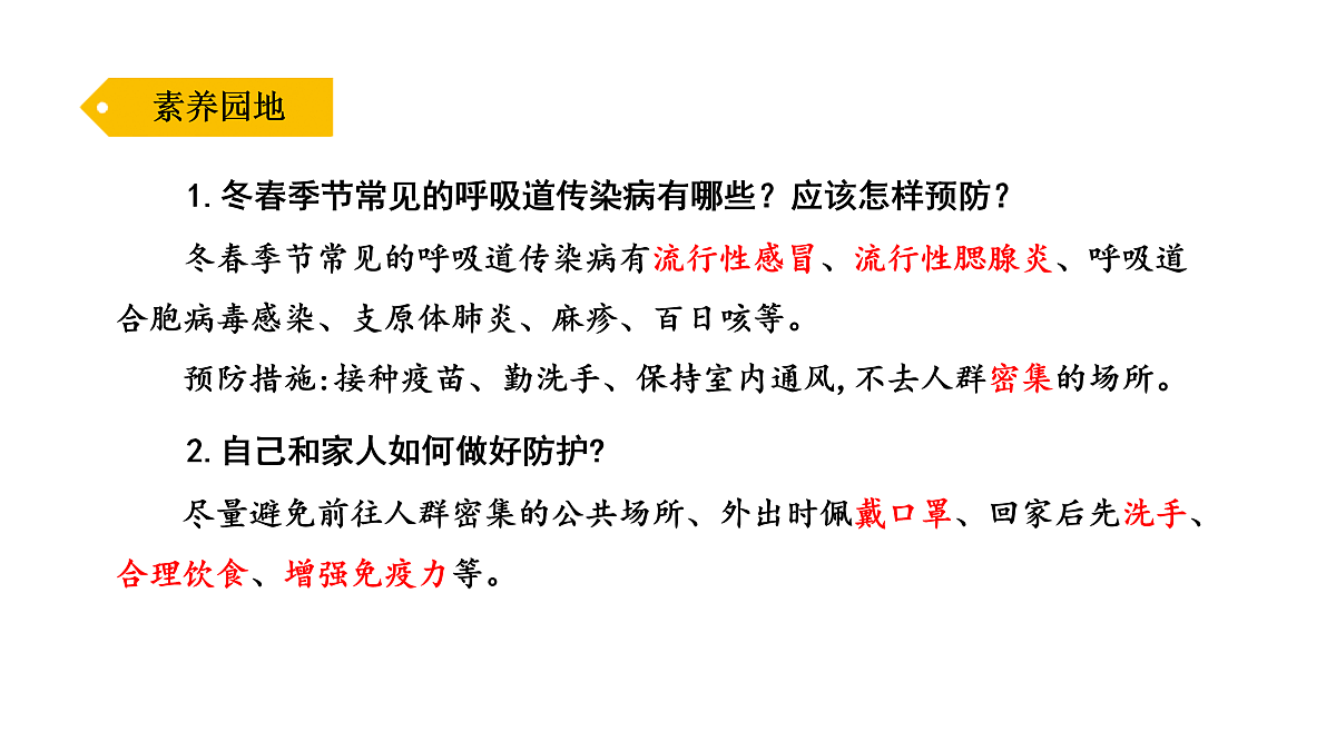 18021433第7页