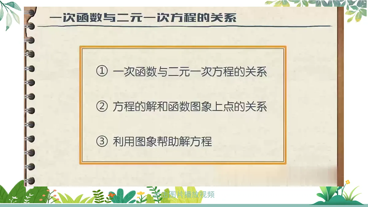 18021457第4页