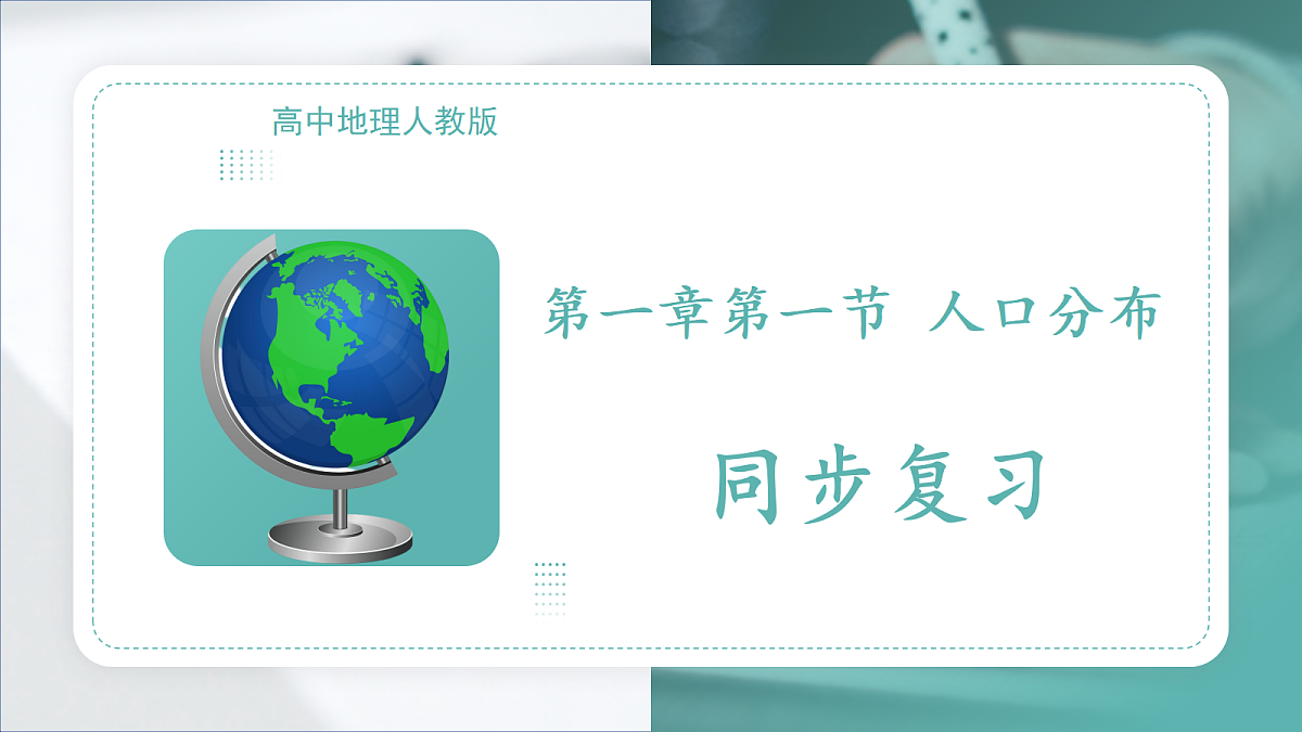 18021640第1页