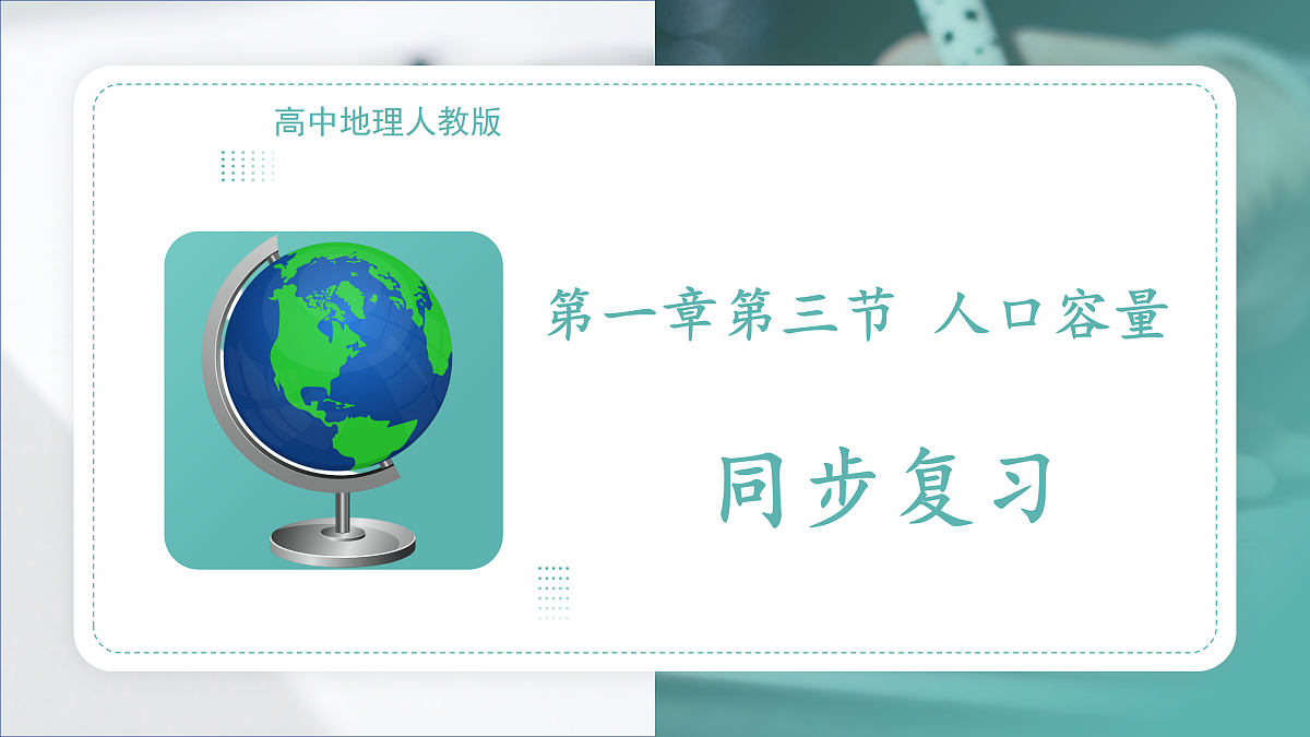 18021642第1页