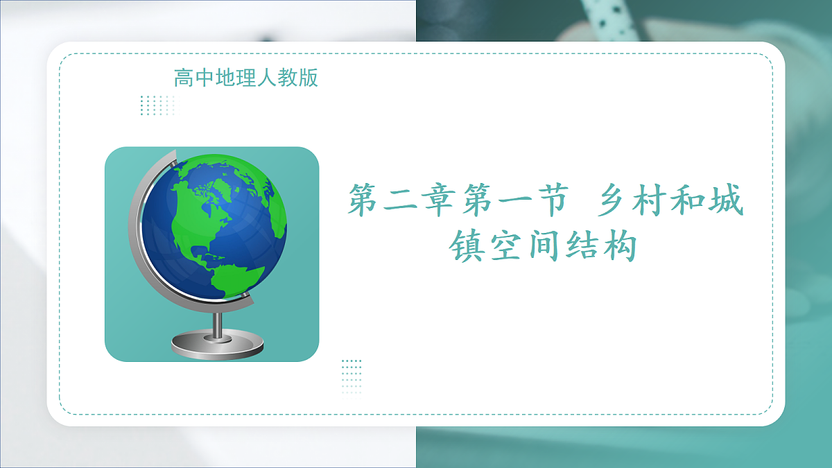 18021643第1页