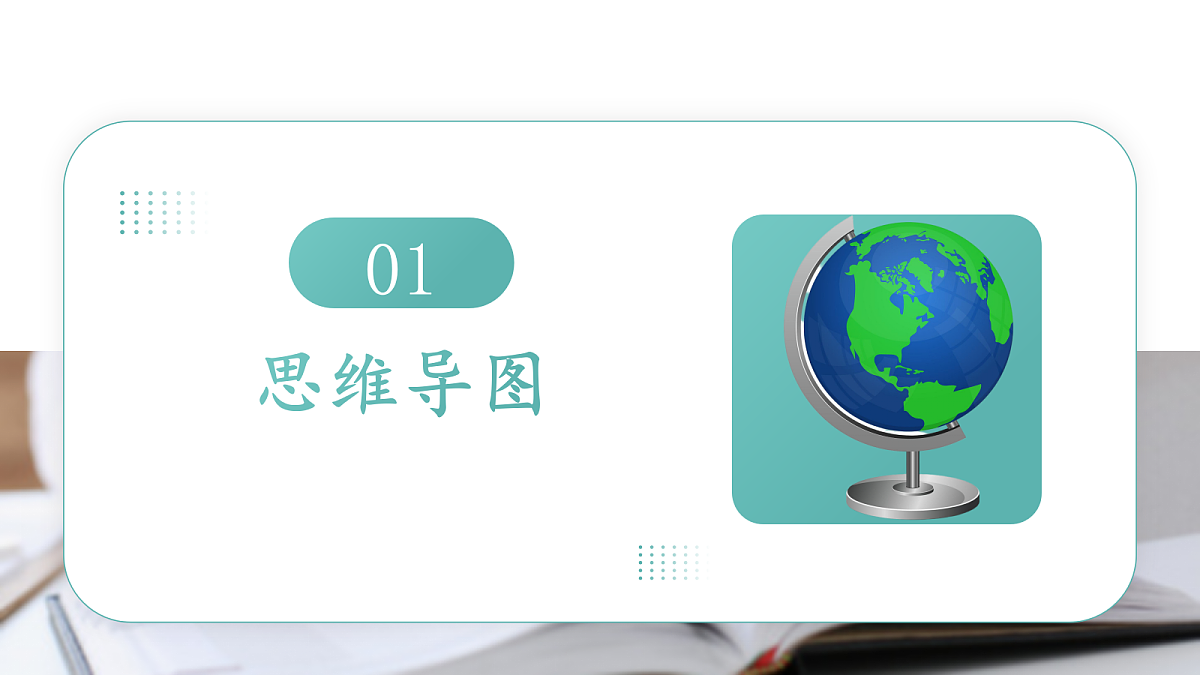 18021643第2页