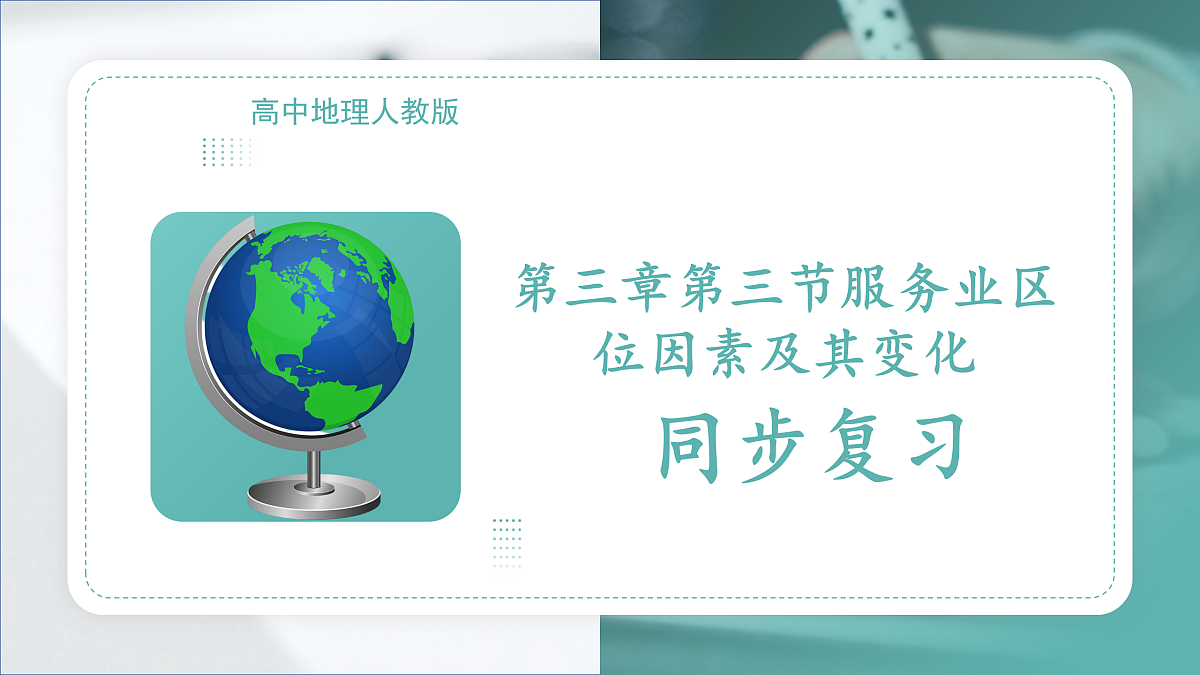 18021649第1页