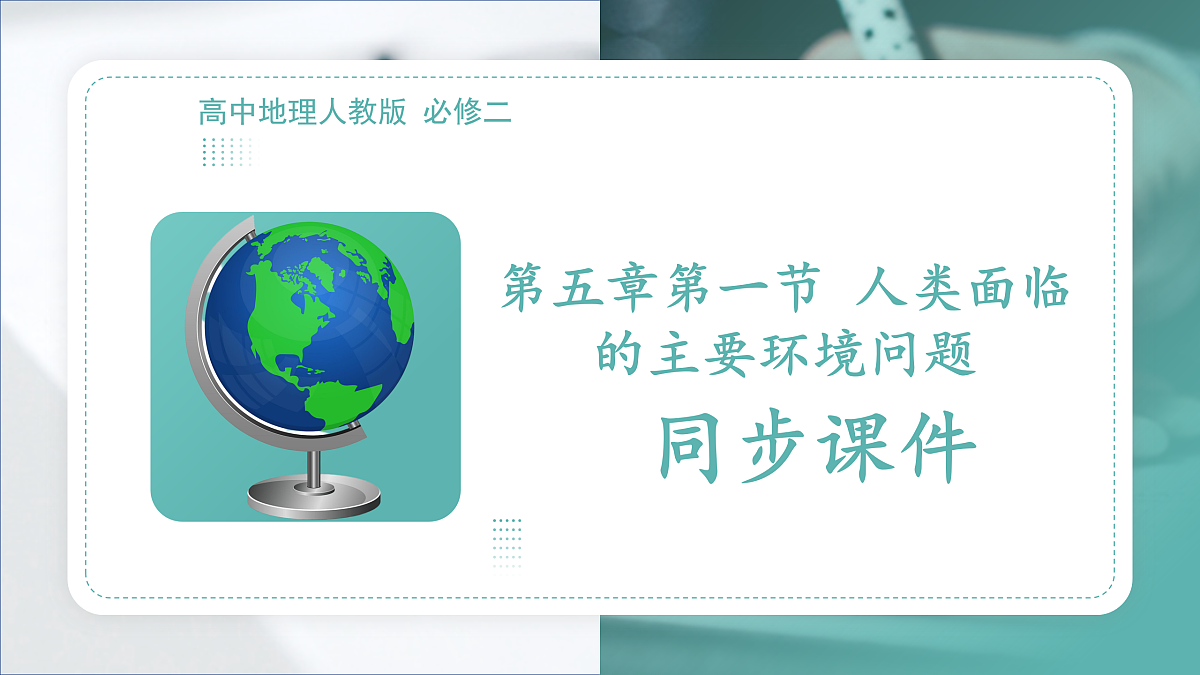 18021652第1页