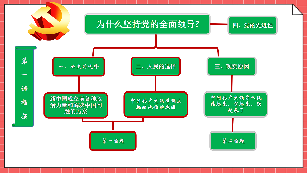18021683第2页