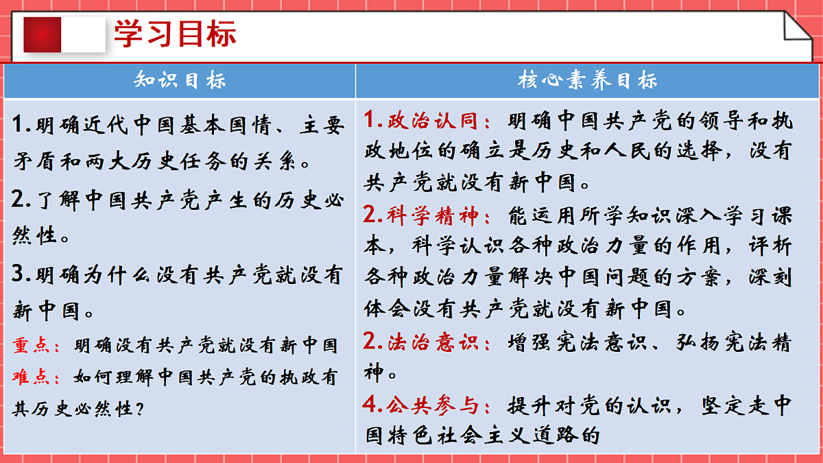 18021683第4页