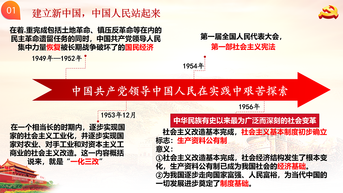 18021685第7页