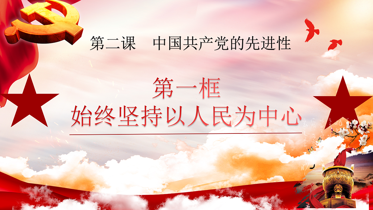 18021687第2页