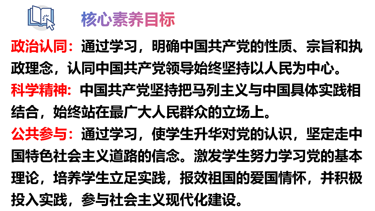 18021687第3页