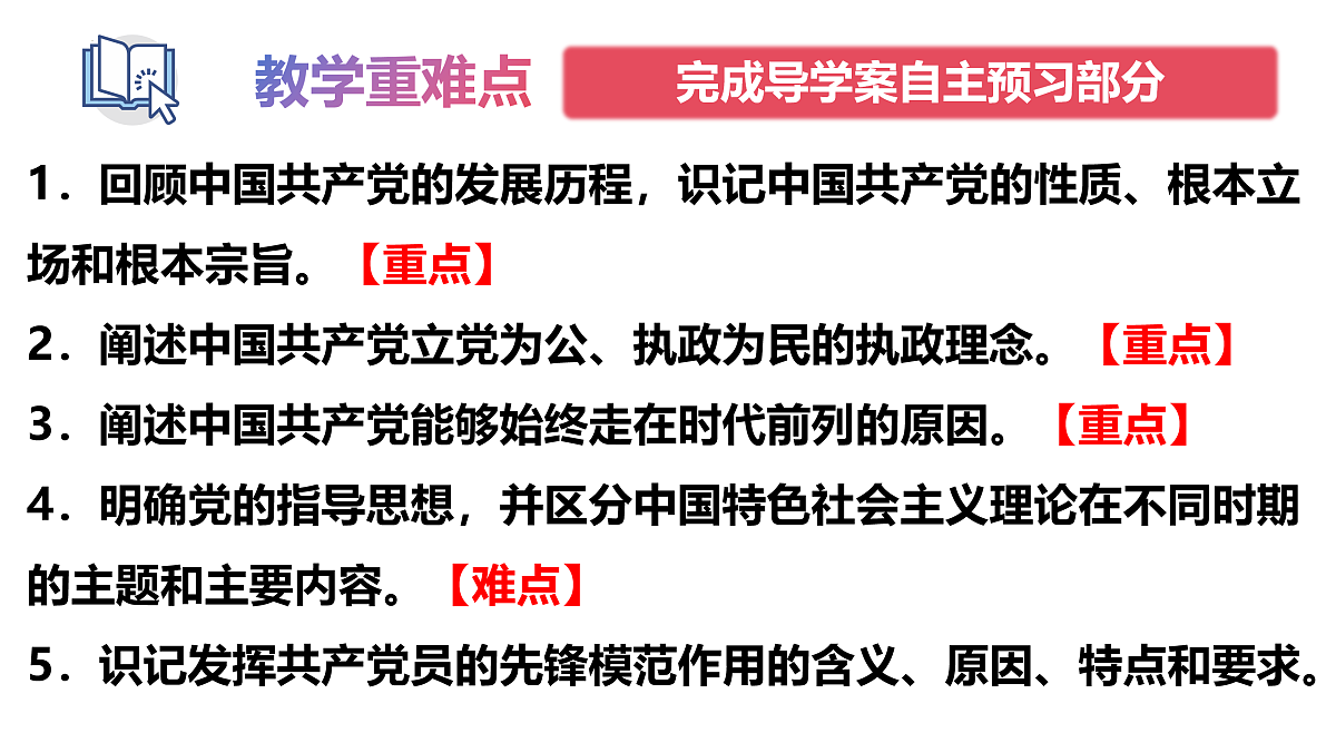 18021687第4页