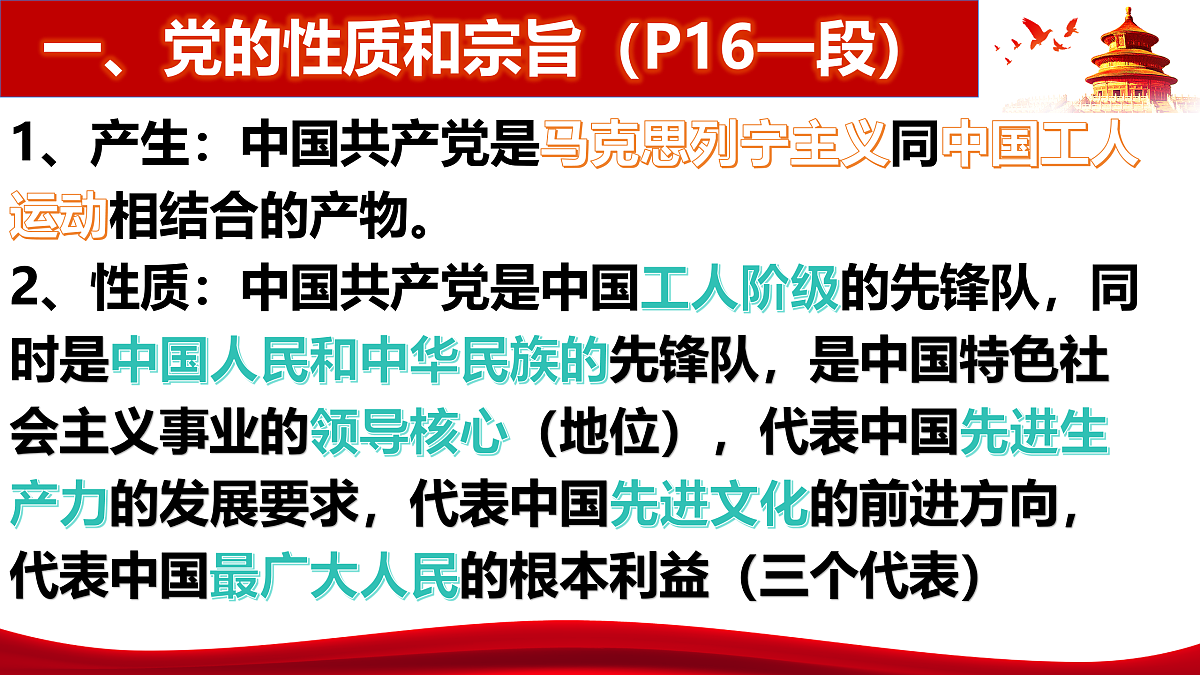 18021687第7页