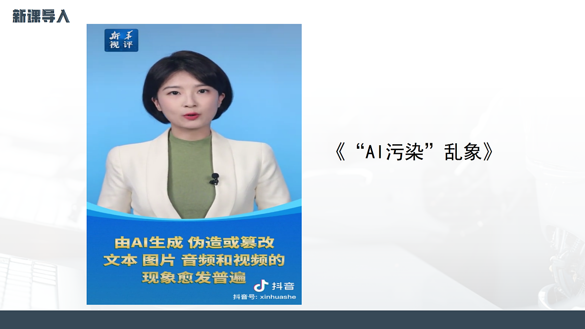 18021707第1页