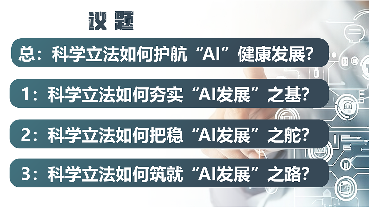 18021707第3页
