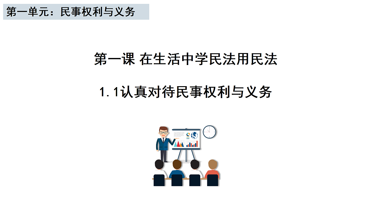 18021729第2页