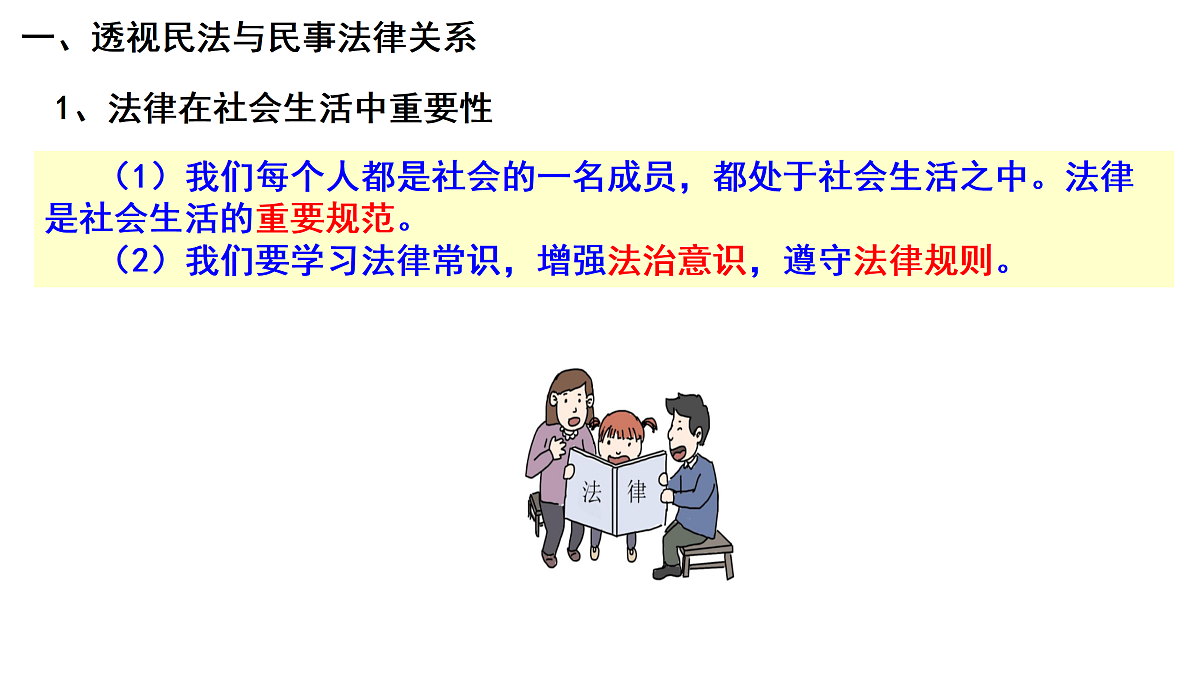 18021729第4页