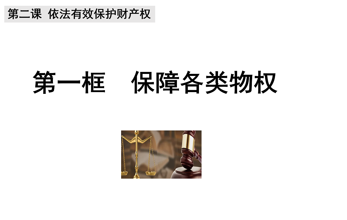 18021733第1页