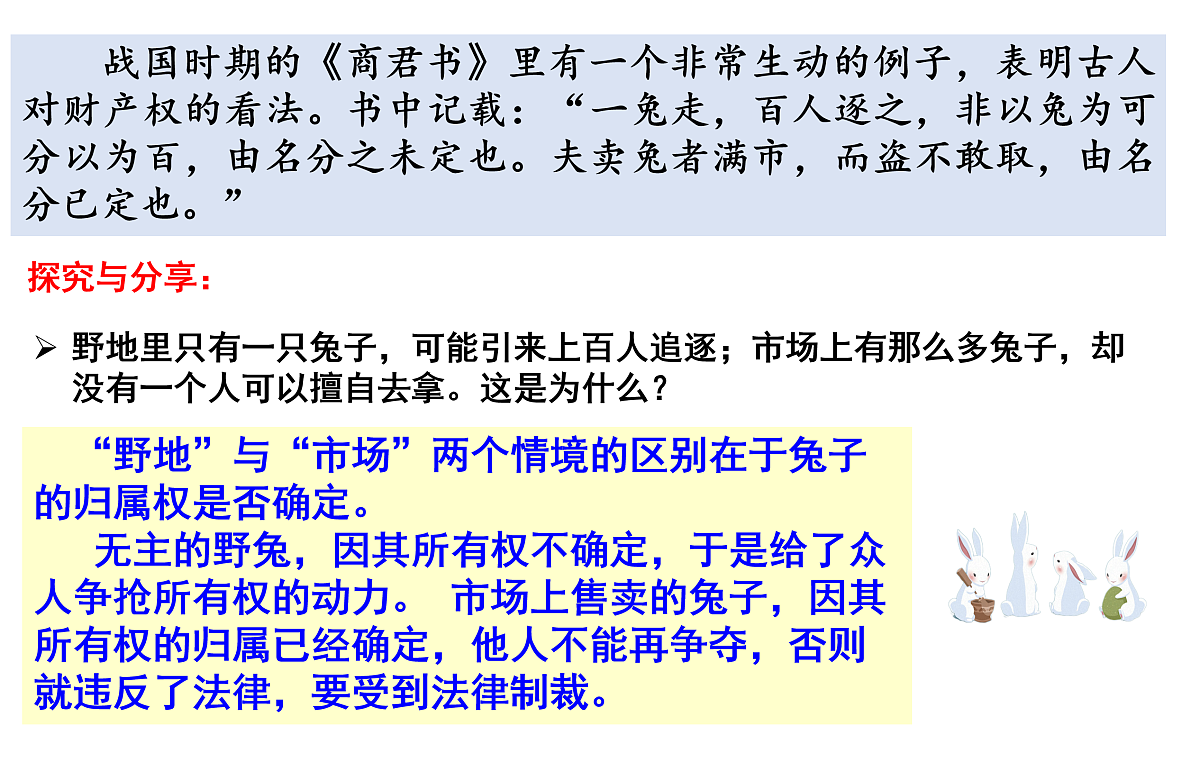18021733第3页