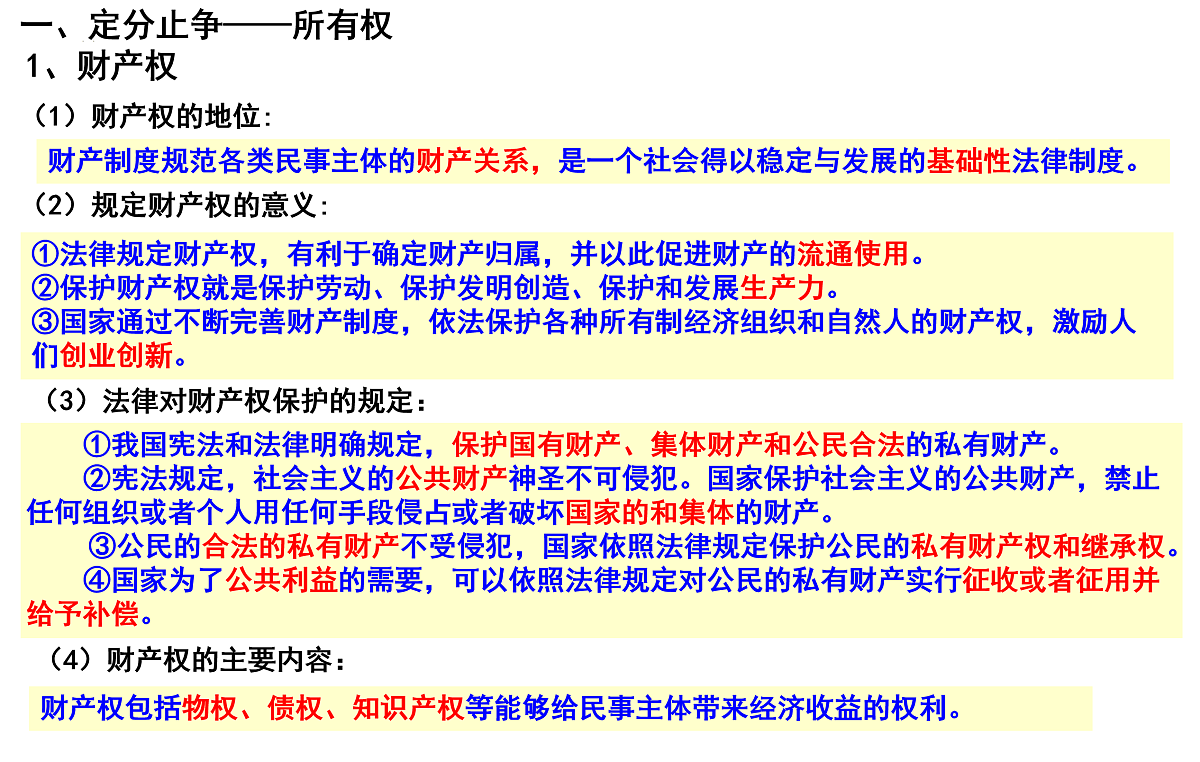 18021733第4页