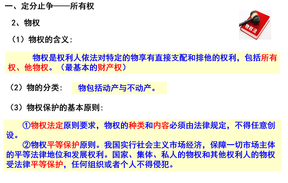 18021733第7页
