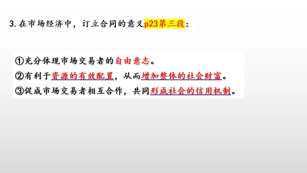 18021737第6页