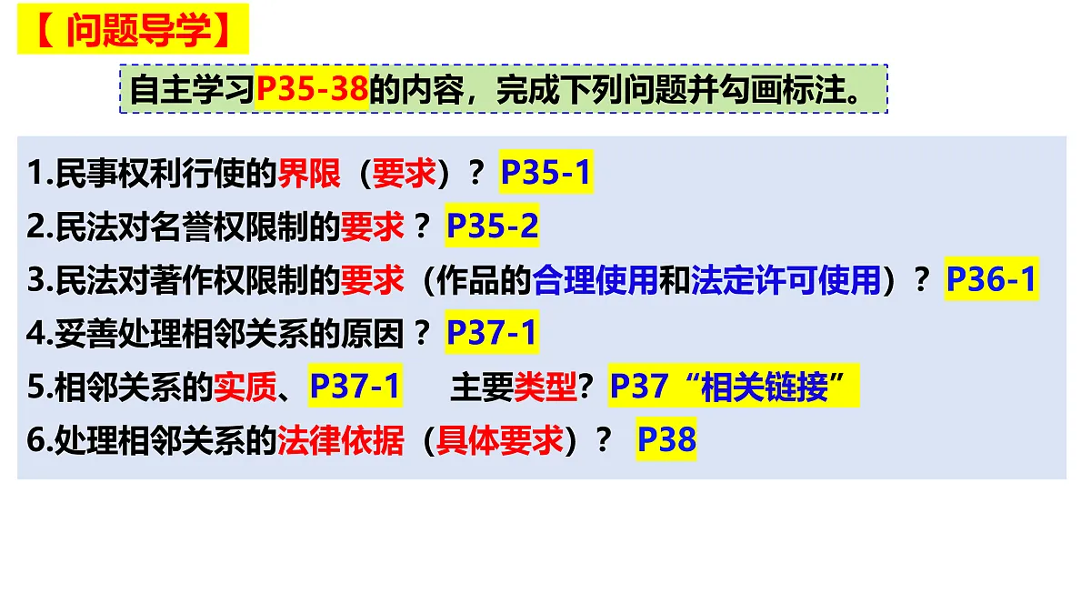 18021743第2页