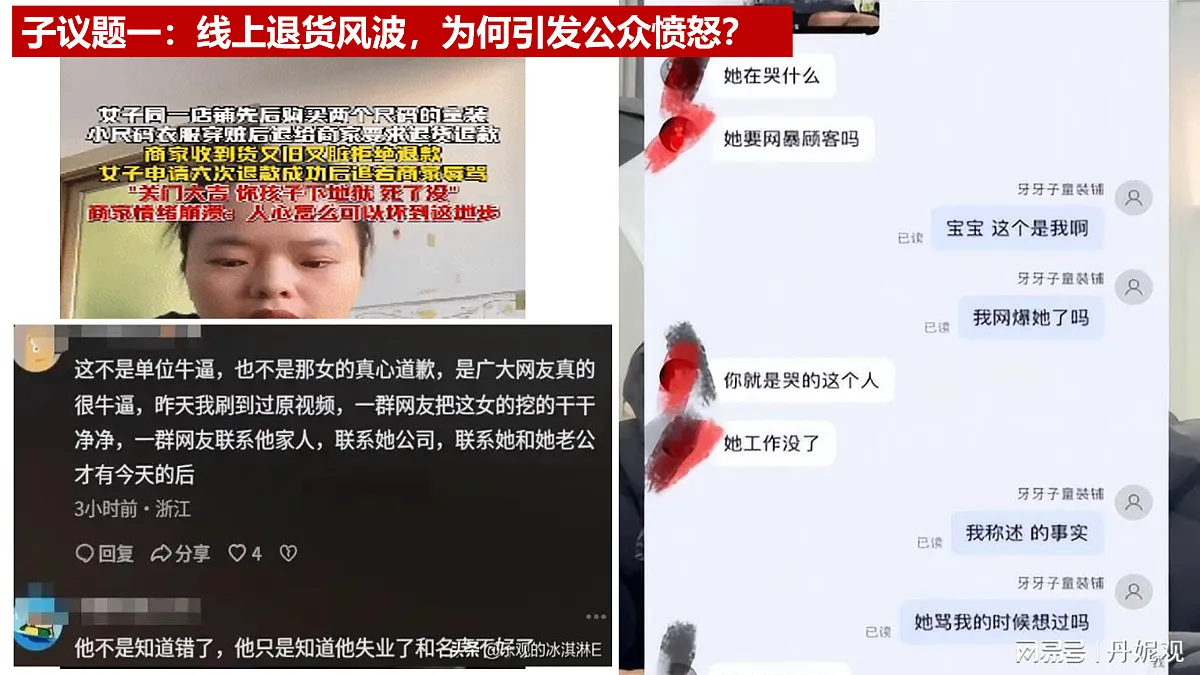 18021743第8页