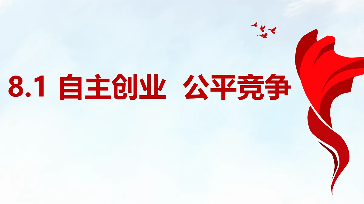 18021755第3页