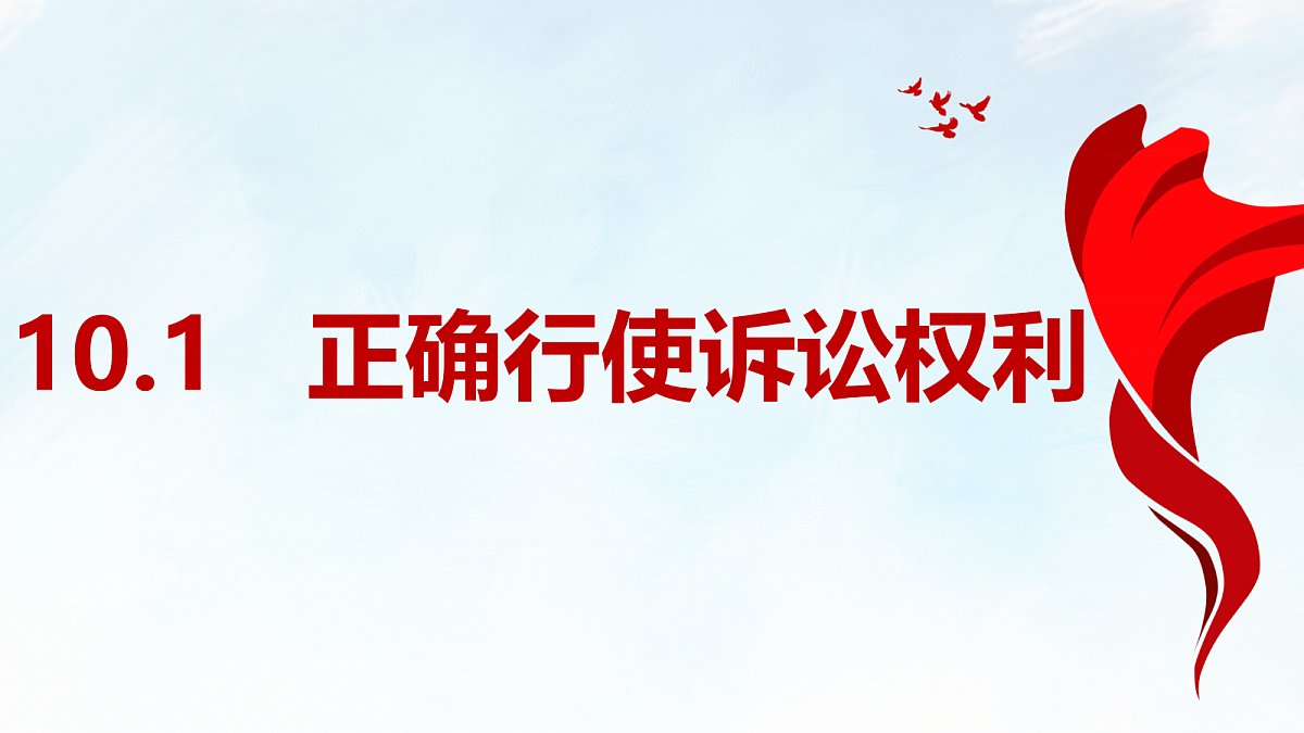 18021763第3页